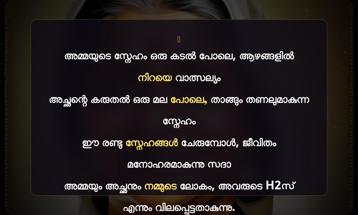 Amma Achan Quotes In Malayalam