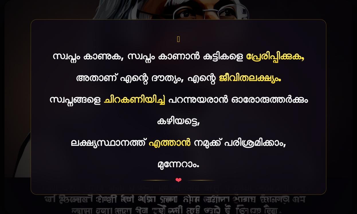 Apj Abdul Kalam Quotes In Malayalam For Students