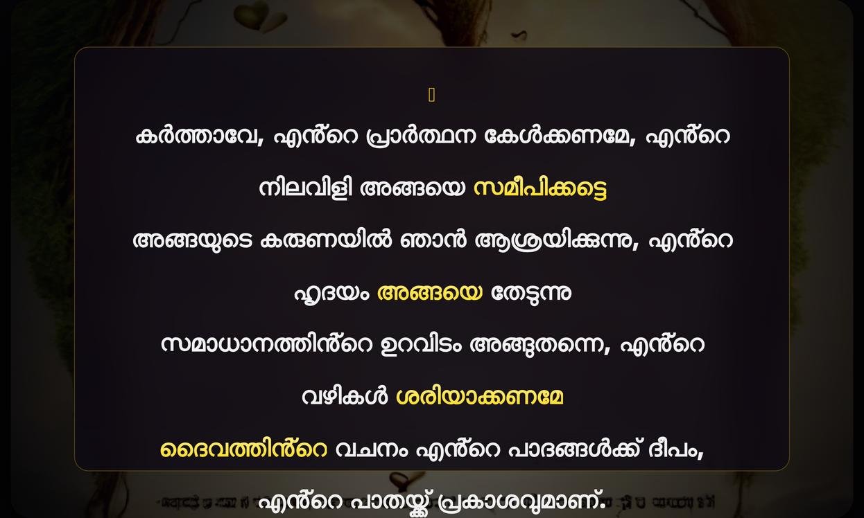 Heart Touching Bible Quotes In Malayalam
