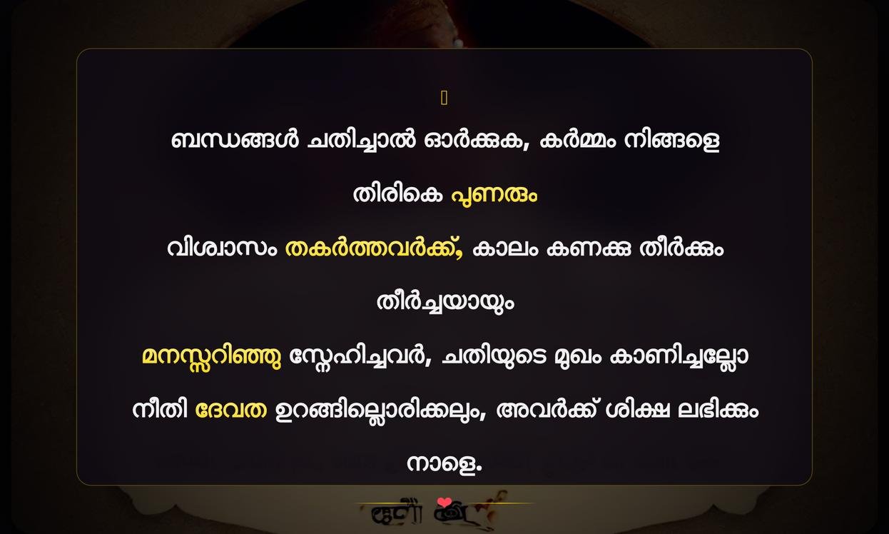 Karma Quotes Fake Relatives Quotes In Malayalam
