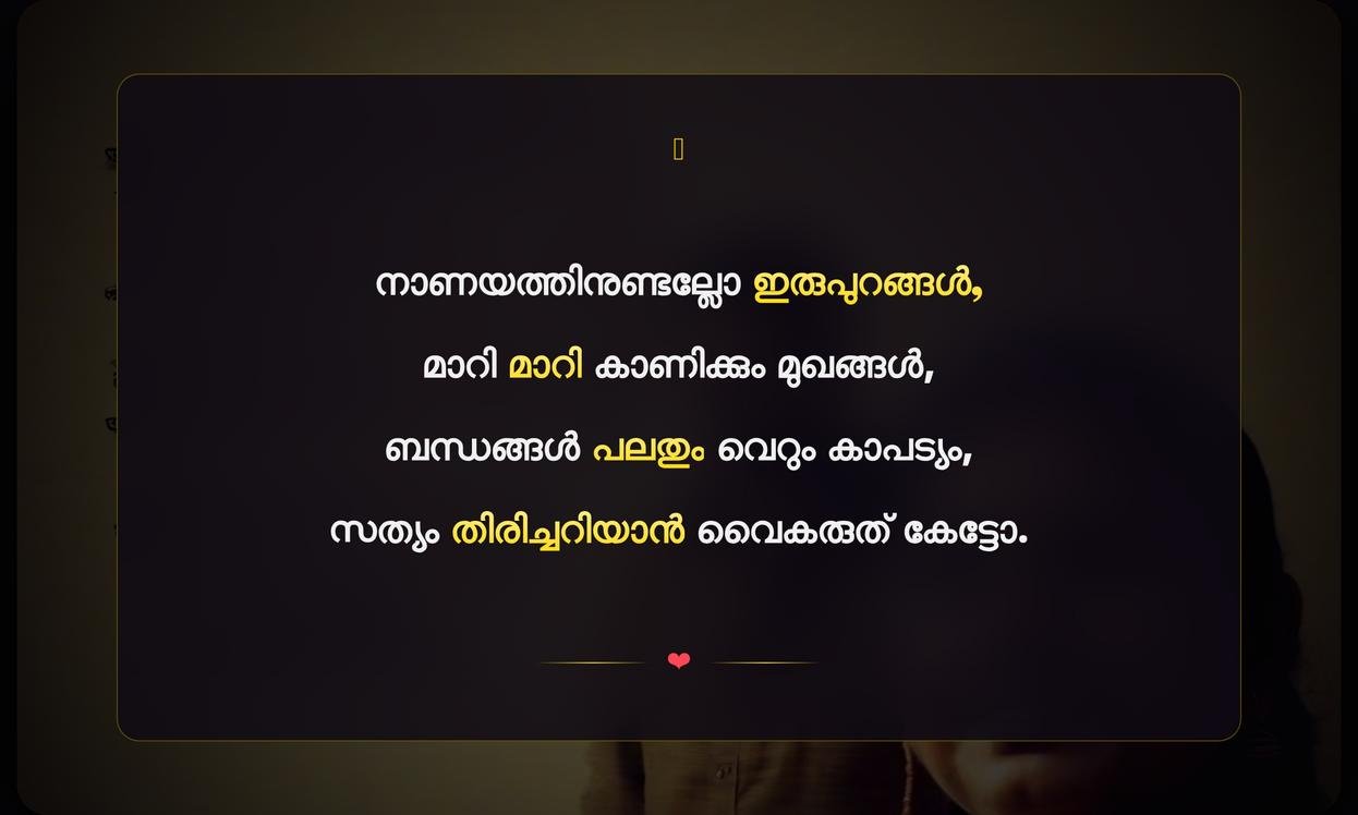 Fake People Fake Relatives Quotes In Malayalam