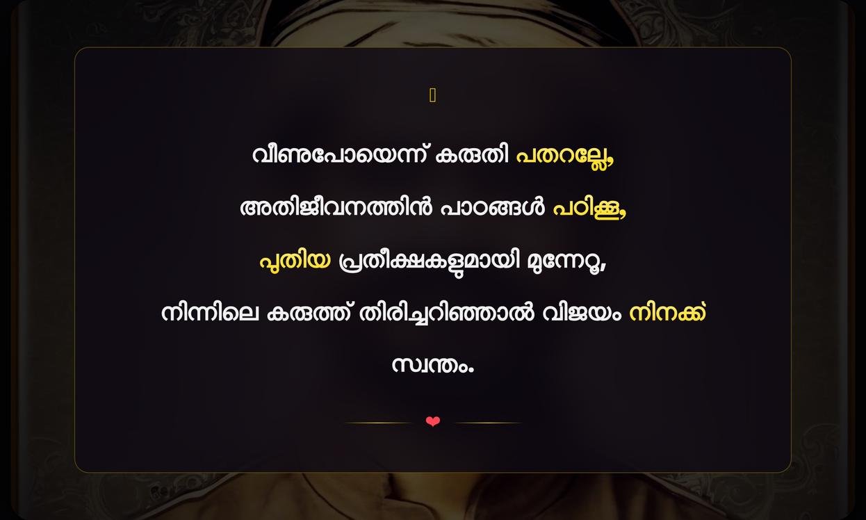 Jeevitham Parajayam Quotes In Malayalam