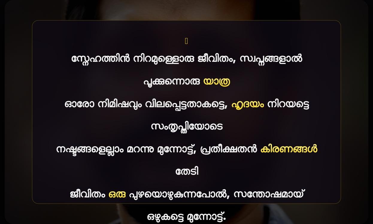 Jeevitham Quotes In Malayalam Love