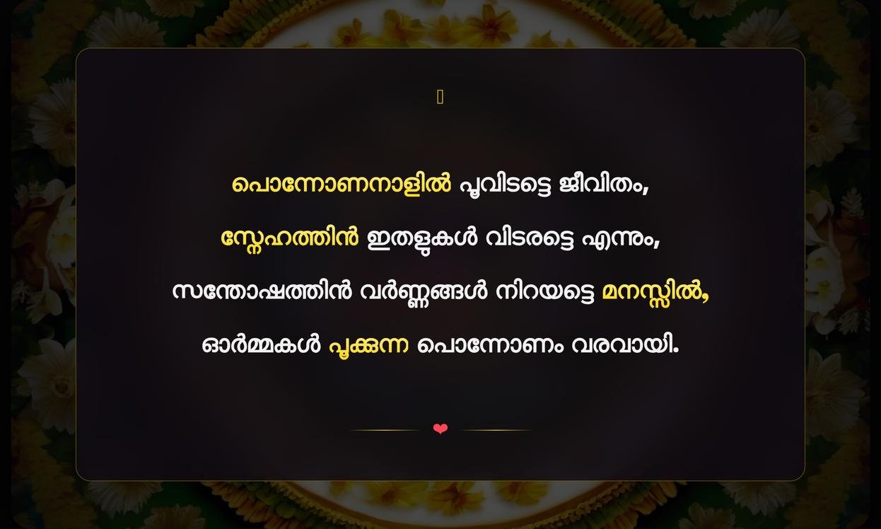 Onam Quotes In Malayalam For Instagram
