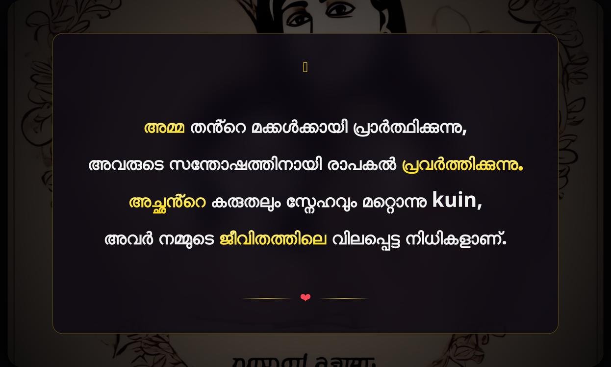 Heart Touching Parental Love Parents Quotes In Malayalam