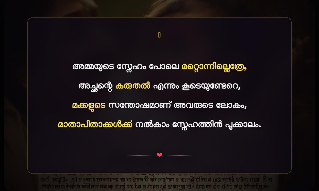 Parents And Children Quotes In Malayalam